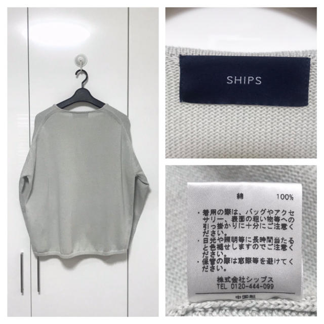 SHIPS(シップス)のSHIPS コットン Vネック プルオーバー 定価13200円 レディースのトップス(カットソー(長袖/七分))の商品写真