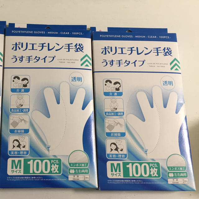 ポリエチレン手袋 使い捨て 一箱 100枚入り 日用品/生活雑貨