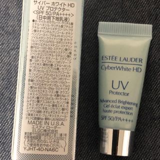 エスティローダー(Estee Lauder)の【エスティローダー】UVケア（顔用）乳液　3本セット(乳液/ミルク)