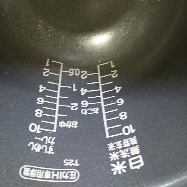 SANYO(サンヨー)のSANYO 圧力IH ECJM-G18  最大炊飯量 1.8L スマホ/家電/カメラの調理家電(炊飯器)の商品写真