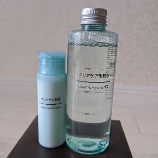 ムジルシリョウヒン(MUJI (無印良品))の無印良品　化粧水、乳液セット(化粧水/ローション)