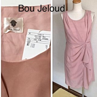 ブージュルード(Bou Jeloud)の新品★パーティードレス♪謝恩会、結婚式に(ミディアムドレス)