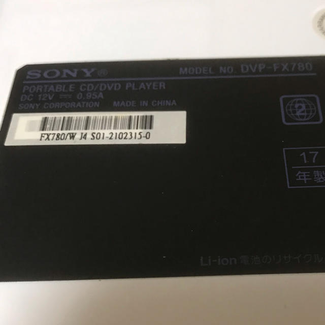 SONY(ソニー)のソニー・ポータブルDVDプレーヤー！モデル・DVP-FX 780！ スマホ/家電/カメラのテレビ/映像機器(DVDプレーヤー)の商品写真