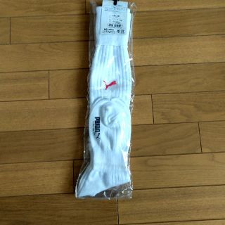 【未使用】Puma　サッカーソックス(その他)