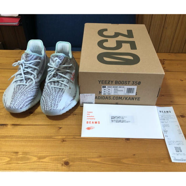 yeezy boost 350 V2 BlueTint