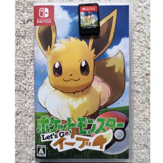 ニンテンドースイッチ(Nintendo Switch)のポケットモンスターLet's Goイーブイ(携帯用ゲームソフト)