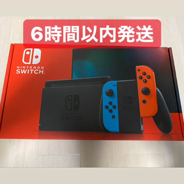 Nintendo Switch 6時間以内発送 新型 新品未使用家庭用ゲーム機本体