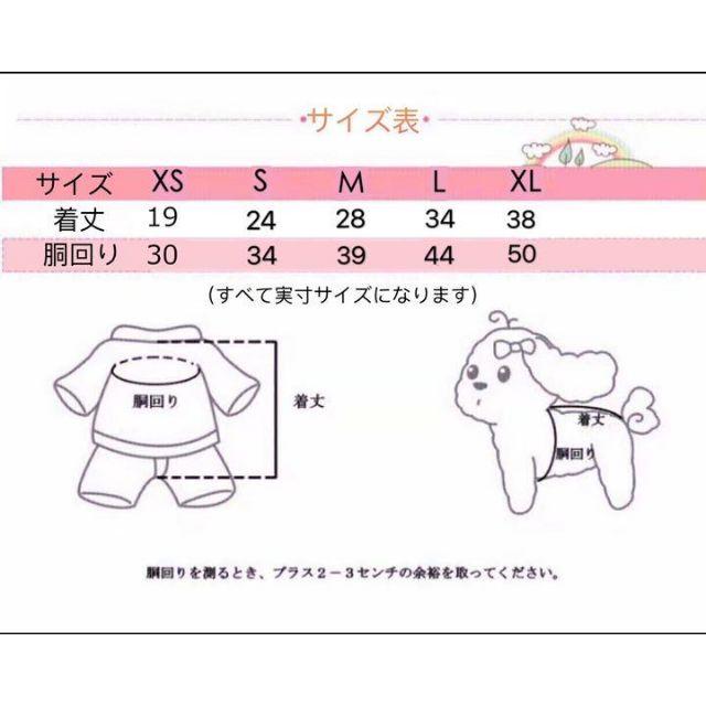 0255-1 犬服　ドッグウェア　春夏　2020新品　レースワンピース王冠&人参 その他のペット用品(犬)の商品写真