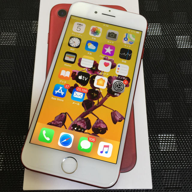 iPhone 7(PRODUCT)RED 128GB SIMフリー 【再入荷！】 51.0%OFF www