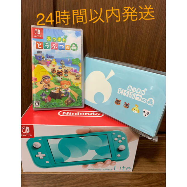 Nintendo Switch Lite ターコイズ&あつまれどうぶつの森エンタメ/ホビー