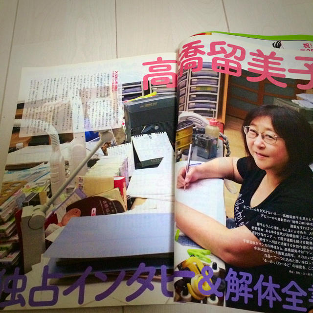 ダ・ヴィンチ 高橋留美子 あだち充 エンタメ/ホビーの雑誌(アート/エンタメ/ホビー)の商品写真