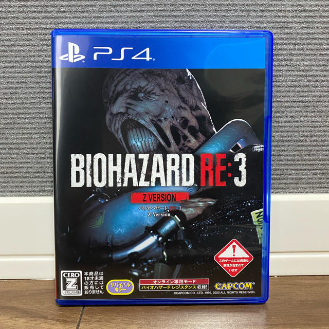 バイオハザード RE：3 Z Version PS4