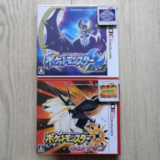 ポケモン(ポケモン)のポケットモンスタームーン、ポケットモンスターウルトラサン(家庭用ゲームソフト)