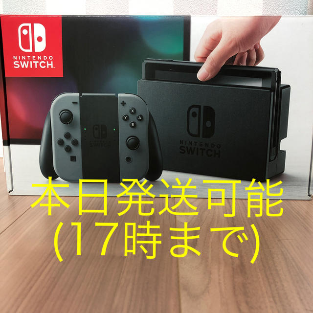 ゲームソフト/ゲーム機本体Nintendo Switch