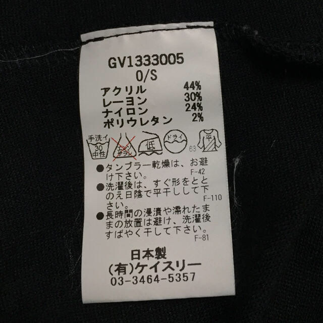 G.V.G.V.(ジーヴィジーヴィ)のG.V.G.V. ワンピース ドレス レディースのワンピース(その他)の商品写真