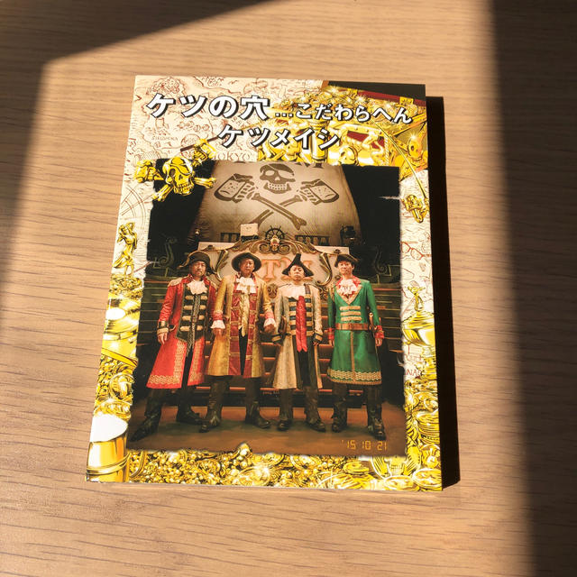 ケツメイシ　DVD エンタメ/ホビーのDVD/ブルーレイ(ミュージック)の商品写真