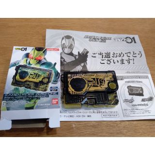 バンダイ(BANDAI)のミラクルライダーボック　ゼロワン　イエローオーロラver(特撮)