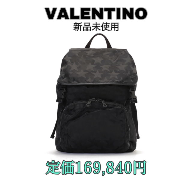 ○スーパーSALE○ セール期間限定 ヴァレンティノ リュック バック