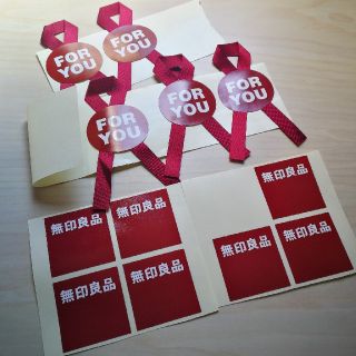 Muji 無印良品 シールの通販 22点 Muji 無印良品 のインテリア 住まい 日用品を買うならラクマ Muji 無印良品 シールの通販 22点 Muji 無印良品 のインテリア 住まい 日用品を買うならラクマ