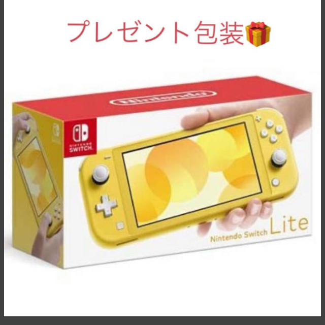 ニンテンドースイッチライト　Nintendo Switch Lite 本体