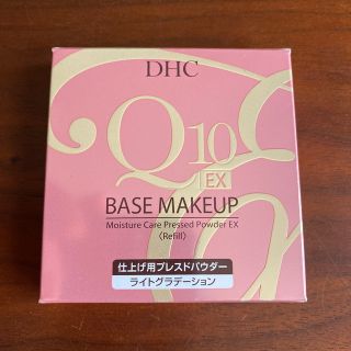 ディーエイチシー(DHC)のDHC Q10 モイスチュアケア　プレスドパウダーEX ライトグラデーション(フェイスパウダー)