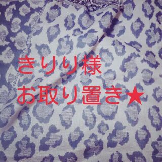 ダブルクローゼット(w closet)のダブルクローゼット ストール(ストール/パシュミナ)