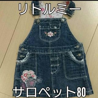 ベビーギャップ(babyGAP)のリトルミー  デニムサロペット  刺繍　お花　レース　70  80  美品(ワンピース)