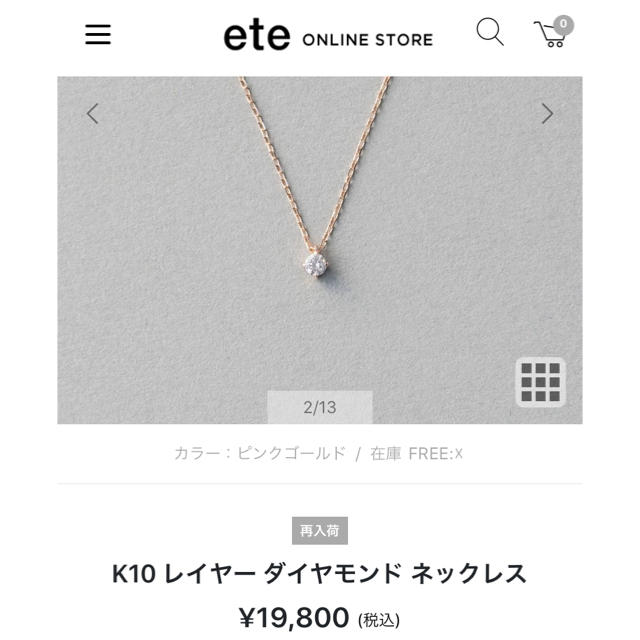 材質K10ete エテ K10 ダイヤモンド ネックレス PG