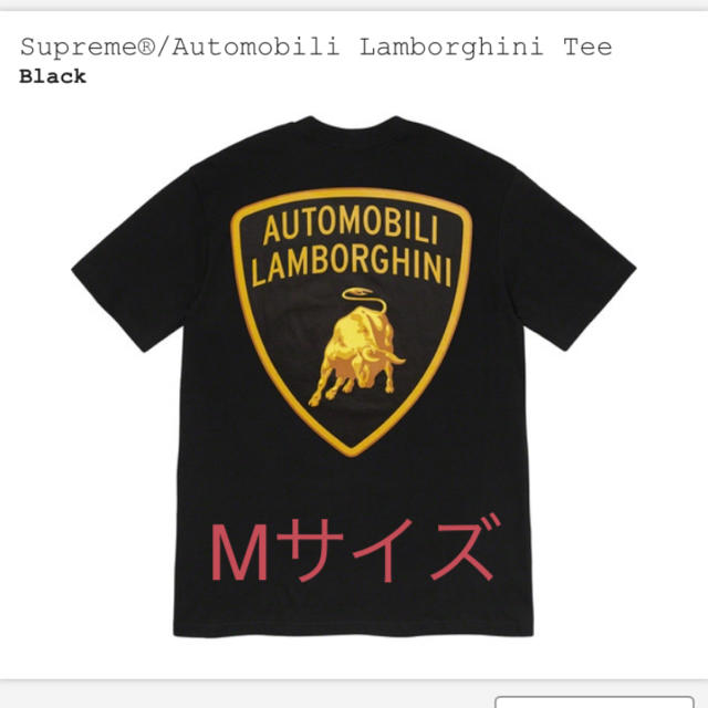 supreme 20ss Lamborghini Tee