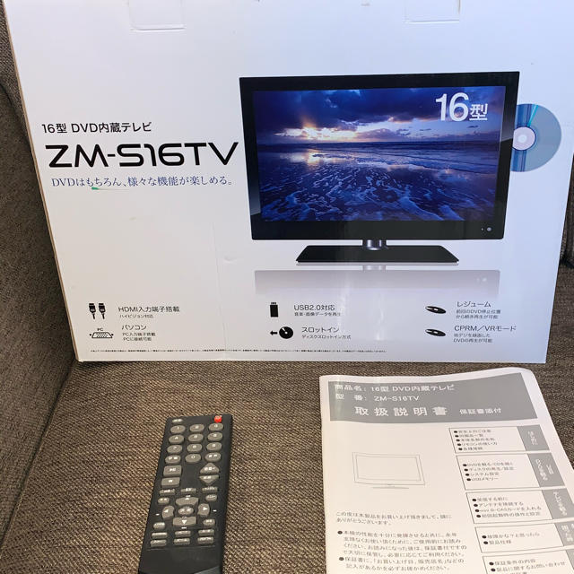 レボリューション ZMS16TV16型 DVDプレーヤー内蔵液晶テレビ