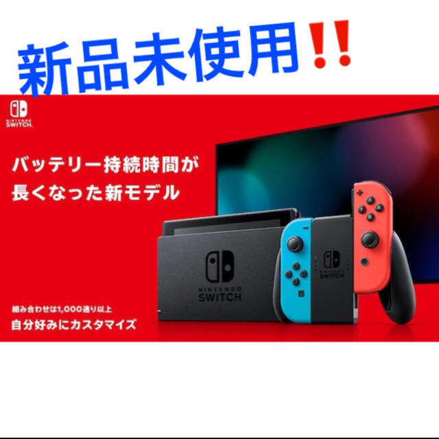 1台Joy-Conネオンブルーニンテンドースイッチ switch ネオン