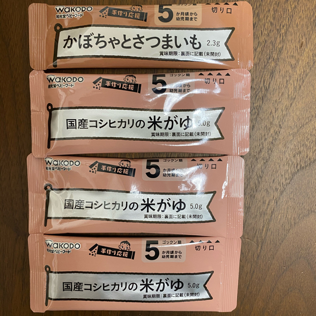 明治(メイジ)のほほえみ　キューブ　明治　10袋　離乳食おまけ付き キッズ/ベビー/マタニティの授乳/お食事用品(その他)の商品写真