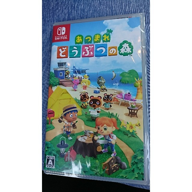 Nintendo Switch(ニンテンドースイッチ)のあつまれ どうぶつの森 ソフト[新品未開封品] エンタメ/ホビーのゲームソフト/ゲーム機本体(家庭用ゲームソフト)の商品写真