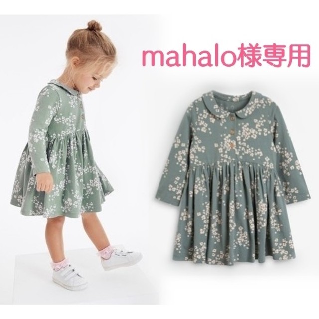 NEXT(ネクスト)のmahalo様専用ページ キッズ/ベビー/マタニティのキッズ服女の子用(90cm~)(ワンピース)の商品写真