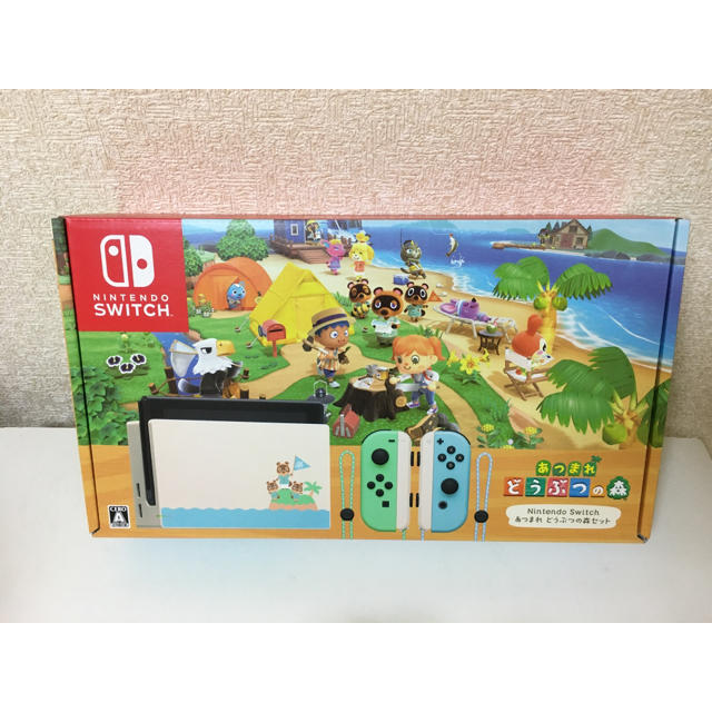 Nintendo Switch(ニンテンドースイッチ)の【✨新品未開封✨】Nintendo Switch あつまれ どうぶつの森セット エンタメ/ホビーのゲームソフト/ゲーム機本体(家庭用ゲーム機本体)の商品写真