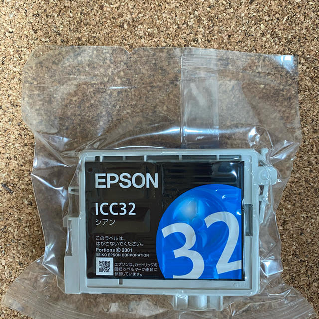 EPSON(エプソン)のEPSON 純正インクカートリッジ　エプソン　ICC32 シアン インテリア/住まい/日用品のオフィス用品(OA機器)の商品写真