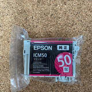 エプソン(EPSON)のEPSON 純正インクカートリッジ　エプソン　ICM50 マゼンタ(OA機器)