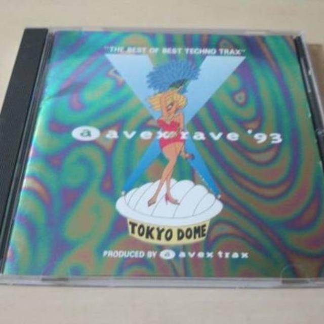 CD「エイベックス・レイヴ'93 AVEX RAVE '93」○の通販 by トム CD「エイベックス・レイヴ'93 AVEX RAVE '93」○の通販 by トム