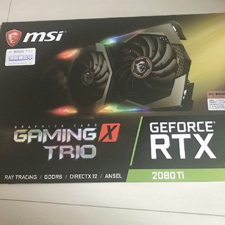 RTX2080ti 中古美品 大幅値下げ交渉あり(PCパーツ)