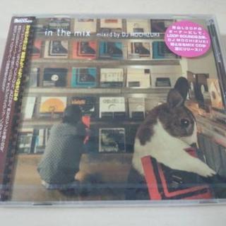 CD「in the mix mixed by DJ MOCHIZUKI」新品 青(クラブ/ダンス)