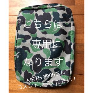 アベイシングエイプ(A BATHING APE)のエイプポーチ(ポーチ)