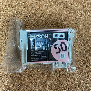 エプソン(EPSON)のEPSON 純正インクカートリッジ　エプソン　ICLM 50 ライトマゼンタ(OA機器)