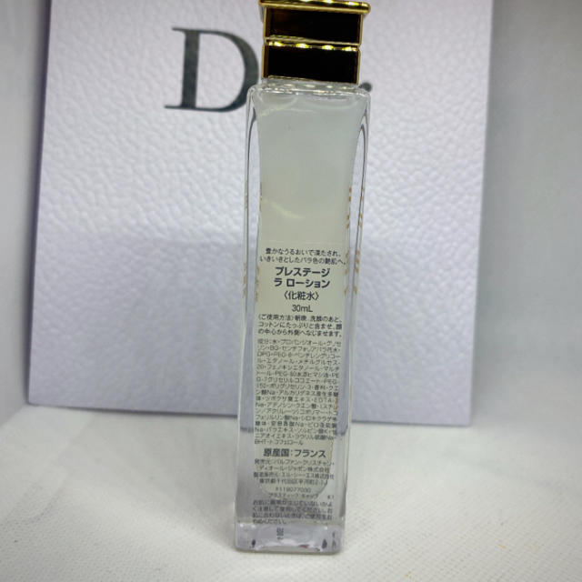 Christian Dior(クリスチャンディオール)のディオール プレステージ ラ ローション 30ml  新品未使用未開封 コスメ/美容のスキンケア/基礎化粧品(化粧水/ローション)の商品写真