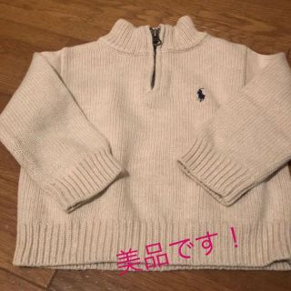 ラルフローレン(Ralph Lauren)のラルフローレンニットセーター(ニット/セーター)