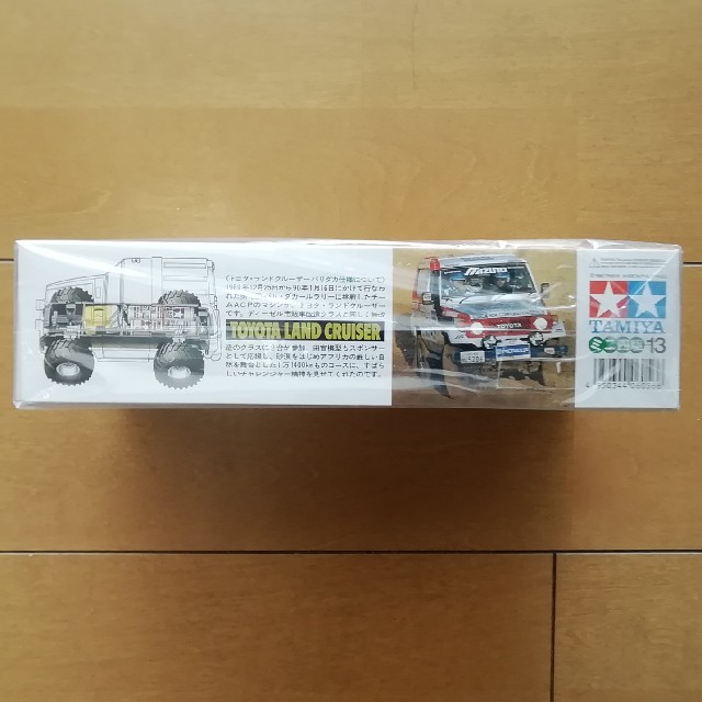 絶版 コミカル ミニ四駆 タミヤ ランドクルーザーの通販 By あしたはれ1235 S Shop ラクマ 絶版 コミカル ミニ四駆 タミヤ ランドクルーザーの通販 By あしたはれ1235 S Shop ラクマ