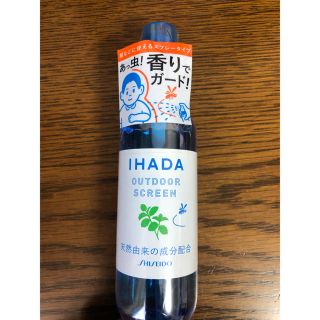 シセイドウ(SHISEIDO (資生堂))のイハダ　アウトドアスクリーン　125ml(その他)