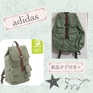 アディダス(adidas)の新品*アディダストライバル柄 リュック(バッグパック/リュック)