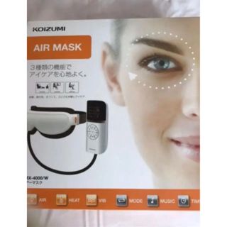 コイズミ(KOIZUMI)のAir Mask Krx-4000/w(パック/フェイスマスク)