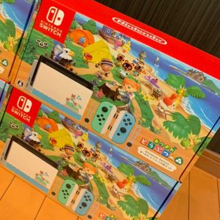 ニンテンドースイッチ(Nintendo Switch)の新品 あつまれどうぶつの森 NintendoSwitch本体 同梱版 2個セット(家庭用ゲーム機本体)