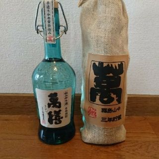 萬膳 デキャンタ　2本セット(焼酎)